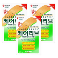 일동제약 케어리브 반창고 50p, 3개