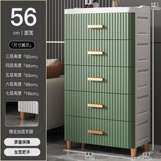 슬라이딩수납함 5단캐비닛 북유럽풍 슬라이딩서랍장 플라스틱 고급진보관함 5단수납, 폭 56CM 고급 유러피안 그린, 7단