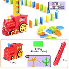 타요자동차도미노