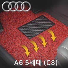 CQH485249차량용코일매트 A6 5세대 발판 자동차 매트, 1