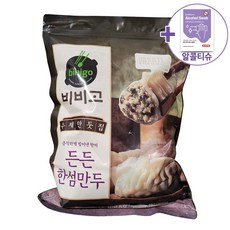 코스트코 비비고 수제만둣집 든든 한섬만두 1408g [아이스박스] + 더메이런손소독제, 1.408kg