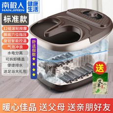 족욕 전자동 가열 전기 가정용 페디큐어 기계 셀프 서비스 마사지 깊은 통 족욕 통, 상세페이지 참조, 풋 노브 타입 딥 커피
