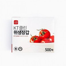 클린 위생장갑 플래너 앨범, 상세페이지 참조