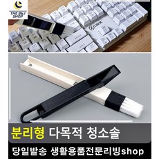 솔데코타일