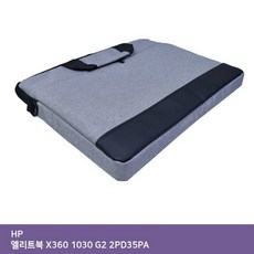 ksw52930 ITSA HP 엘리트북 X360 1030 G2 2PD35PA ee261 가방.