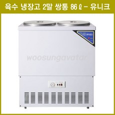 유니크육수냉장고4말1라인