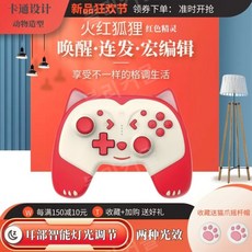 이이네컨트롤러4세대