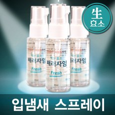 배러자임 입냄새제거제 스프레이 생효소 구취제거 구강청결제, 1개, 30ml