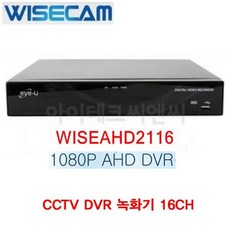 16CH DVR 녹화기 CCTV, 상세페이지 참조 - dvr16ch