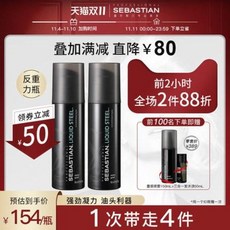 세바스찬윕크림