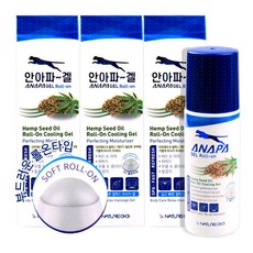 안아파겔 100ml 릴랙스 마사지 겔 햄프씨드 오일 롤온 타입 물파스, 3개 - 파르나겔