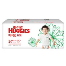 하기스매직컴포트5단계