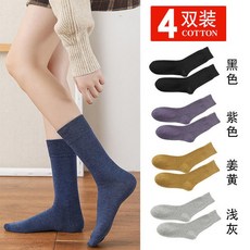 스마일레이어드양말