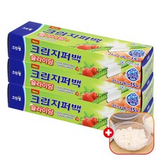아기항균비닐팩