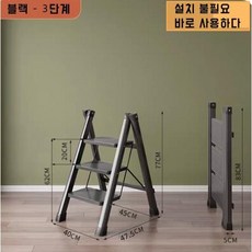 사다리 가정용 접이식 휴대용 스텝 스툴 두꺼운 계단 작은 화살표, 1개