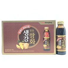 광동생강쌍화 120ml 50병 손소독티슈10매입증정