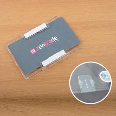 하이패스카드꽂이