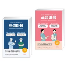 프셉마음수술실