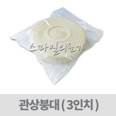 관상붕대 - 대한위재 스타키넷 ( 스터키넷-1롤-3인치), 1롤