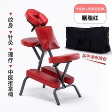파나소닉안마의자