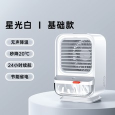 에어컨3in1