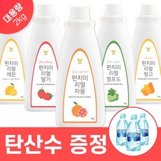 청포도-추천-상품