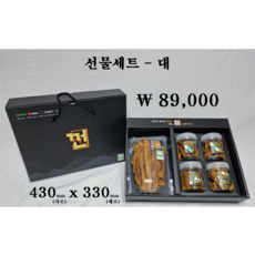 [껀 상황버섯 선물세트 대] 국내산 100% 항암 효과 면역력 증진에 탁월한 충북 영동군 상황버섯 건강을 선물합니다., 4개
