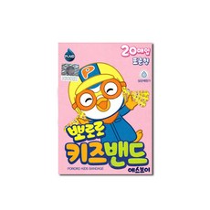 뽀로로반창고놀이리필