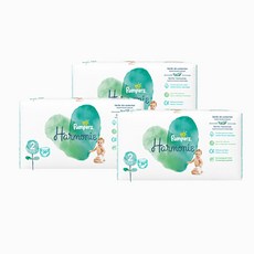 팸퍼스아르모니2단계