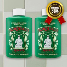 보로탈코 성인용 베이비 파우더, 2개, 200g