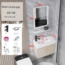 카라반 슬라이딩 창문 캠핑카 도어 글램핑 패널 평면, 60cmx30cm 하단 + 수전 좌측 + 거울, 1개