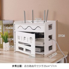 WIFI 공유기 수납함 벽걸이 전선 콘센트 캣 셋톱박스 선반 무타공 이치 실링 머신 집합 줄케이스, 큰사이즈 라지 삼층 wifi 수납함