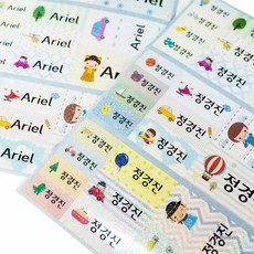 키즈네임 네임스티커 혼합스티커 로봇 공주 네임텍 인덱스스티커/플래그, 혼합사이즈 보이 펄