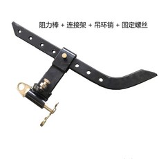 농업용 땅속작물 수확기 부라켓 농기계 텃밭 관리기 마늘 감자 수확기, 저항 막대 + 연결 프레임 + 핀