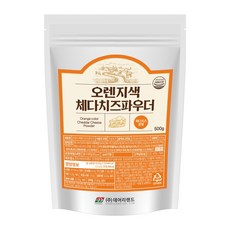 [데어리랜드] 오렌지색 체다치즈 파우더 (체다치즈분말), 500g, 1개