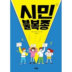창천의권리제네시스