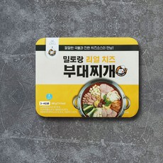 킹콩부대찌개밀키트