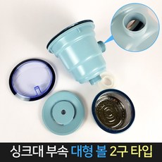 수중배구대세트