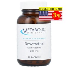 Metabolic Maintenance 레스베라트롤 200mg 피페린 함유 Resveratrol Piperine, 60정, 3개
