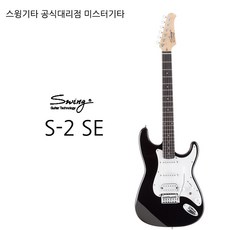 스윙jazzking