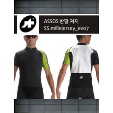 아소스 ASSOS 반팔져지 SS.milleJersy_evo7- 자전거 사이클 반팔 상의 져지