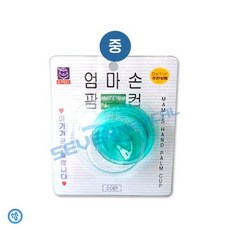 소아21 엄마손 팜컵 트림유도기, 중(신생아), 그린, 1개