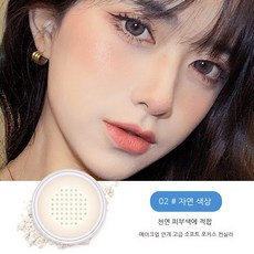 땀방지파우더여성