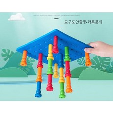 페그보드교구
