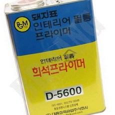 페인트프라이머 페인트젯소 희석프라이머, 1개