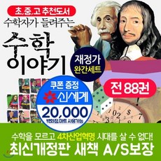 수학자자기주도학습