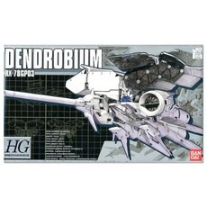 반다이 HGM01 1/550 건담 시작 3호기 덴드로비움 RX-78 GP-03 BD103908, 1개