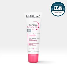 바이오더마센시비오