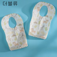 더블류 66아동 일회용 턱받이 아기 침받이 아기띠 침받이w06wangjiating, 20매, 동물원