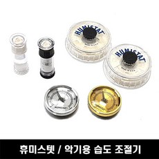 다이슨휴미디파이쿨크립토믹